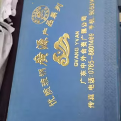 麻将
