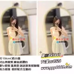 台灣外約暑假學生妹籟043861蘿莉學生妹#貧乳清純妹 #小隻馬骨感妹