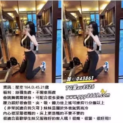 台灣外約暑假學生妹籟043861蘿莉學生妹#貧乳清純妹 #小隻馬骨感妹