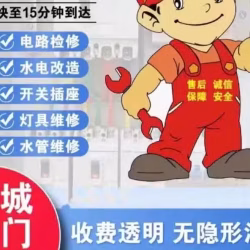 各种用电设备维修，空调清洗维修，电路板维修