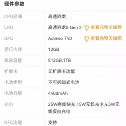Galaxy Z fold 5折叠屏