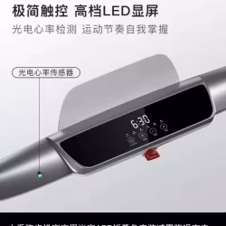 转让小乔跑步机