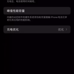 iPhone15promax