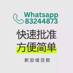 烦恼银行很难借到贷款？找我们吧！