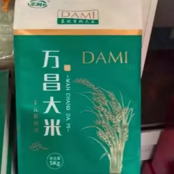 吉林大米