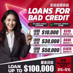 私人贷款 新加坡 工作准证  简单一个小时快批 