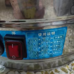 电蒸锅（大）