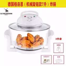 光波空气炸锅
