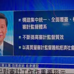 37吋三高清電視機