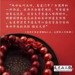龙虎山貔貅聚财扣