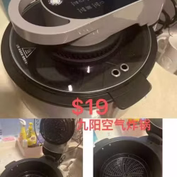 空气炸锅