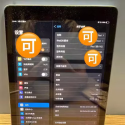 ipad(6代）128G+pencile