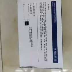 门铃