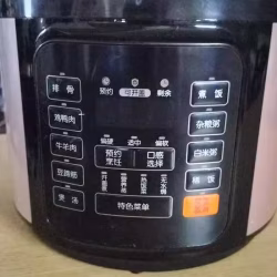 电饭煲微压锅