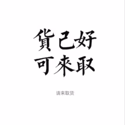 求双人床一套免费上门取