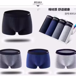 特价处理男士内裤南极人面料超舒服，还有冰丝面和CK牌内裤