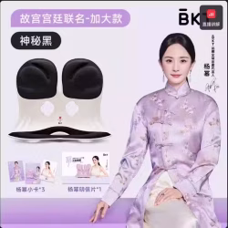 BKT护腰坐垫久神器靠背人体工学座姿椅托办公室部支撑