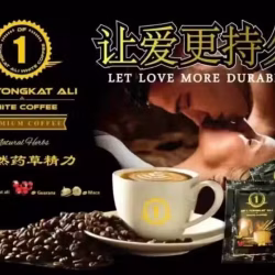 Tongkat Ali Coffee 东革阿里咖啡