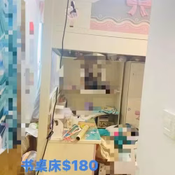 书桌床