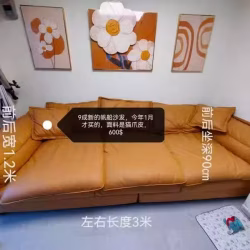 帆船沙发 