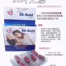 希爱力延时助勃sgy08829