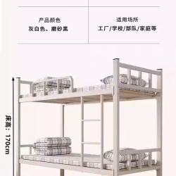 公寓单层双层铁床出租屋铁艺床铁架床实木加厚员工学生宿舍床单双人