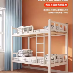 公寓单层双层铁床出租屋铁艺床铁架床实木加厚员工学生宿舍床单双人