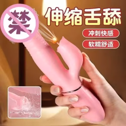 情趣内衣用品男女