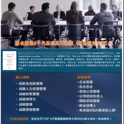  提升学历 = 升值加薪 + EP速批+PR移民加分！