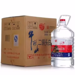 转让中国过来的饮料白色，黑色让大家过无聊睡不着的时间价格优惠微信号L158798