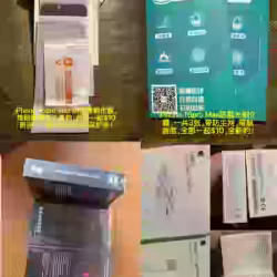 闲置物品，看中联系，星期天可以送货！