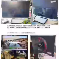 显示器