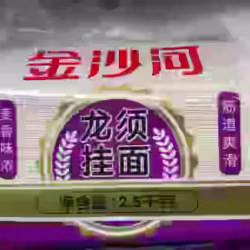 挂面甩卖