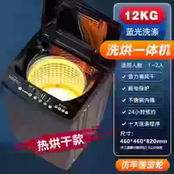 头疗床，洗拖烘干一体机。全新处理