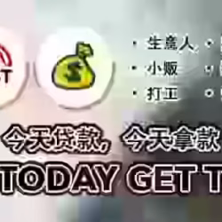新加坡诚信贷款公司-SP Credit