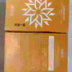 全新面霜，润肤露，润唇膏，眼镜清洁液，嫰肤水，黄芪面霜，洗面奶，洁面乳等