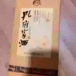 孔府家酒 白酒