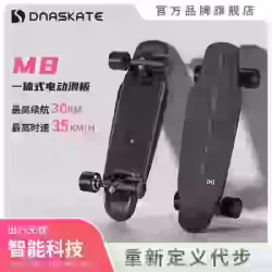 电动滑板