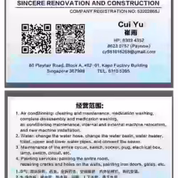 专业空调维修服务，水电服务