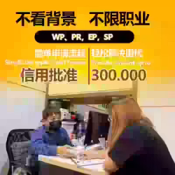 想创业 ｜ 生意周转 ｜ 解决债务