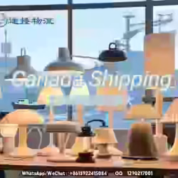 蒙特利尔灯具、摆件海运，易碎品专业承运