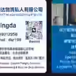 海外仓