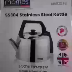 泡水 壶