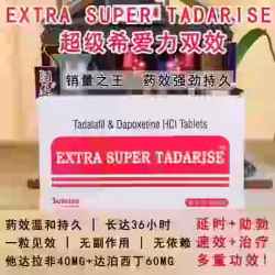 开房专用印度双效伟哥微信sgy08829