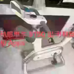 二手闲置