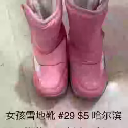 冬天雪地靴 便宜出