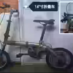 出售二手折叠自行车