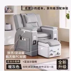 灰色美甲沙发 