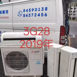 二手冷气二手空调
