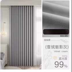 全新窗帘 挂钩式